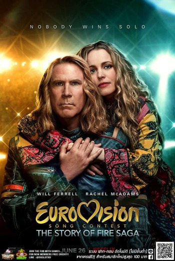 Eurovision Song Contest: The Story of Fire Saga  (2020) ไฟร์ซาก้า: ไฟ ฝัน ประชัน เพลง