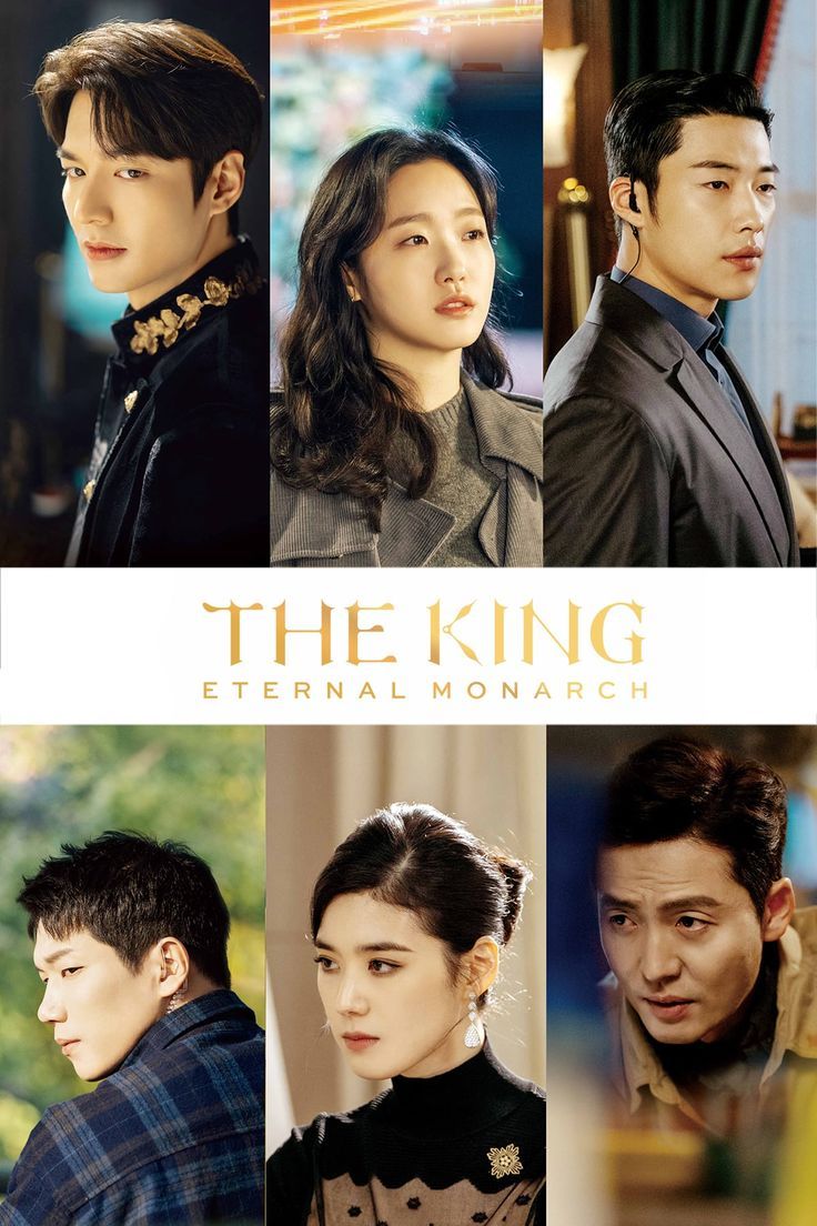 The King Eternal Monarch (2020) จอมราชัน บัลลังก์อมตะ