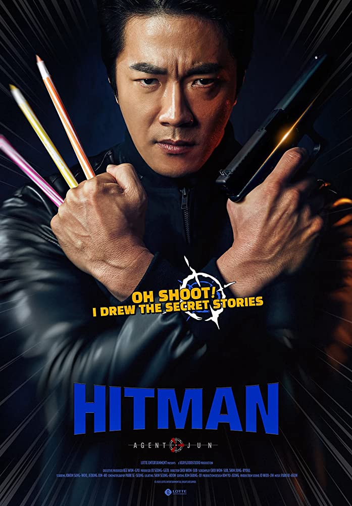 Hitman (2007) ฮิตแมน