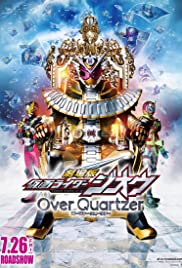 Kamen Rider Zi-O Over Quartzer มาสค์ไรเดอร์จีโอ เดอะมูวี่ (2019)