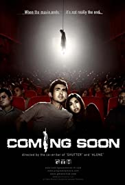 Coming Soon (2008) โปรแกรมหน้า วิญญาณอาฆาต