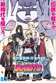 Boruto Naruto The Movie (2015) โบรูโตะ นารูโตะ เดอะมูฟวี่