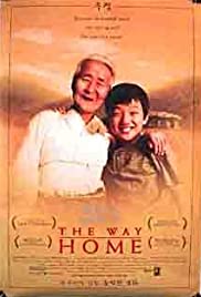 The Way Home (Jibeuro) (2002) คุณยายผม ดีที่สุดในโลก