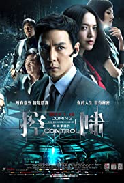 Control (2013) แผนบงการสะท้านเมือง