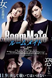 Roommate (Rûmumeito) (2013) รูมเมต ปริศนาเพื่อนร่วมห้อง