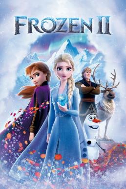 ผจญภัยปริศนาราชินีหิมะ Frozen II (2019)