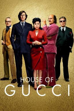 เฮาส์ ออฟ กุชชี่ House of Gucci 2021